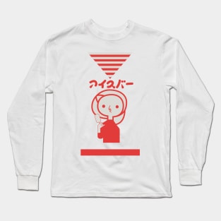 Vintage Japanese Ice Cream Wrapper Long Sleeve T-Shirt